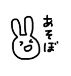意外と使えるうさちゃん（個別スタンプ：14）