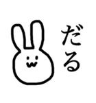 意外と使えるうさちゃん（個別スタンプ：28）