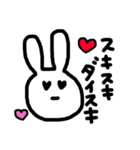 意外と使えるうさちゃん（個別スタンプ：31）