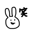 意外と使えるうさちゃん（個別スタンプ：32）