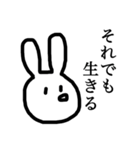 意外と使えるうさちゃん（個別スタンプ：35）