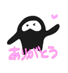 ナゾのいきもの（個別スタンプ：11）