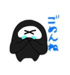 ナゾのいきもの（個別スタンプ：12）