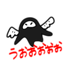 ナゾのいきもの（個別スタンプ：16）