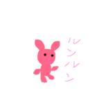 卯（個別スタンプ：4）