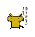サルの感情(with friends)（個別スタンプ：1）