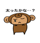 サルの感情(with friends)（個別スタンプ：2）