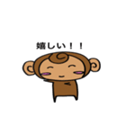 サルの感情(with friends)（個別スタンプ：3）