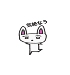 サルの感情(with friends)（個別スタンプ：4）