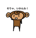サルの感情(with friends)（個別スタンプ：5）
