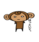 サルの感情(with friends)（個別スタンプ：6）