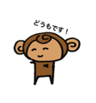 サルの感情(with friends)（個別スタンプ：7）