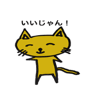サルの感情(with friends)（個別スタンプ：9）