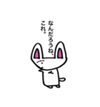 サルの感情(with friends)（個別スタンプ：12）