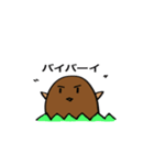 サルの感情(with friends)（個別スタンプ：14）