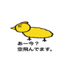 サルの感情(with friends)（個別スタンプ：16）