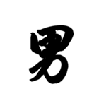 漢字一文字で表すと。その伍（個別スタンプ：21）