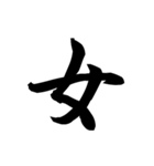 漢字一文字で表すと。その伍（個別スタンプ：22）