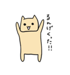 ねこ数学スタンプ（個別スタンプ：1）