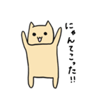 ねこ数学スタンプ（個別スタンプ：2）