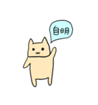 ねこ数学スタンプ（個別スタンプ：4）