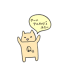 ねこ数学スタンプ（個別スタンプ：10）