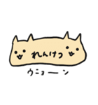 ねこ数学スタンプ（個別スタンプ：11）