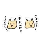 ねこ数学スタンプ（個別スタンプ：12）