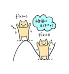 ねこ数学スタンプ（個別スタンプ：16）