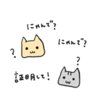 ねこ数学スタンプ（個別スタンプ：21）