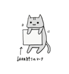 ねこ数学スタンプ（個別スタンプ：22）