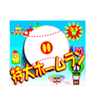 博多トントン：“掛け声”その1（個別スタンプ：36）