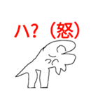 ディノランド（個別スタンプ：5）