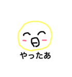 ひよ子だよ（個別スタンプ：1）