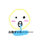 ひよ子だよ（個別スタンプ：5）