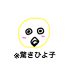 ひよ子だよ（個別スタンプ：9）