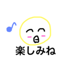 ひよ子だよ（個別スタンプ：11）