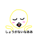 ひよ子だよ（個別スタンプ：14）