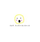 ひよ子だよ（個別スタンプ：23）