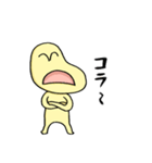じんぞう君（個別スタンプ：3）