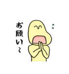 じんぞう君（個別スタンプ：9）