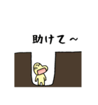 じんぞう君（個別スタンプ：19）
