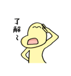 じんぞう君（個別スタンプ：20）