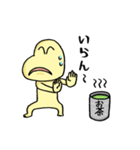 じんぞう君（個別スタンプ：22）