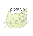 シュールなネコ（よく使う言葉）（個別スタンプ：2）