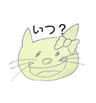 シュールなネコ（よく使う言葉）（個別スタンプ：4）