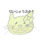 シュールなネコ（よく使う言葉）（個別スタンプ：9）