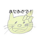 シュールなネコ（よく使う言葉）（個別スタンプ：11）