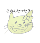 シュールなネコ（よく使う言葉）（個別スタンプ：13）