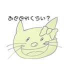 シュールなネコ（よく使う言葉）（個別スタンプ：15）